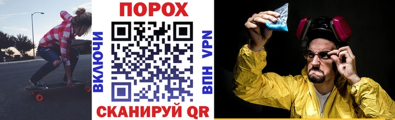 Амфетамин Premium  купить наркотики цена  Советск 