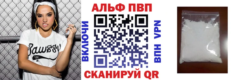 kraken рабочий сайт  Советск  A PVP мука  закладки 