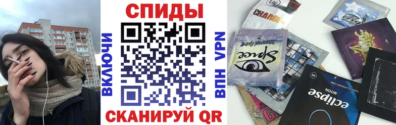 Бутират оксибутират  Советск 