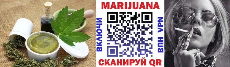 купить  цена  Советск  mega рабочий сайт  Печенье с ТГК конопля 