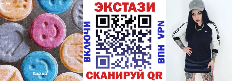 ЭКСТАЗИ DUBAI  что такое   ссылка на мегу зеркало  Советск 