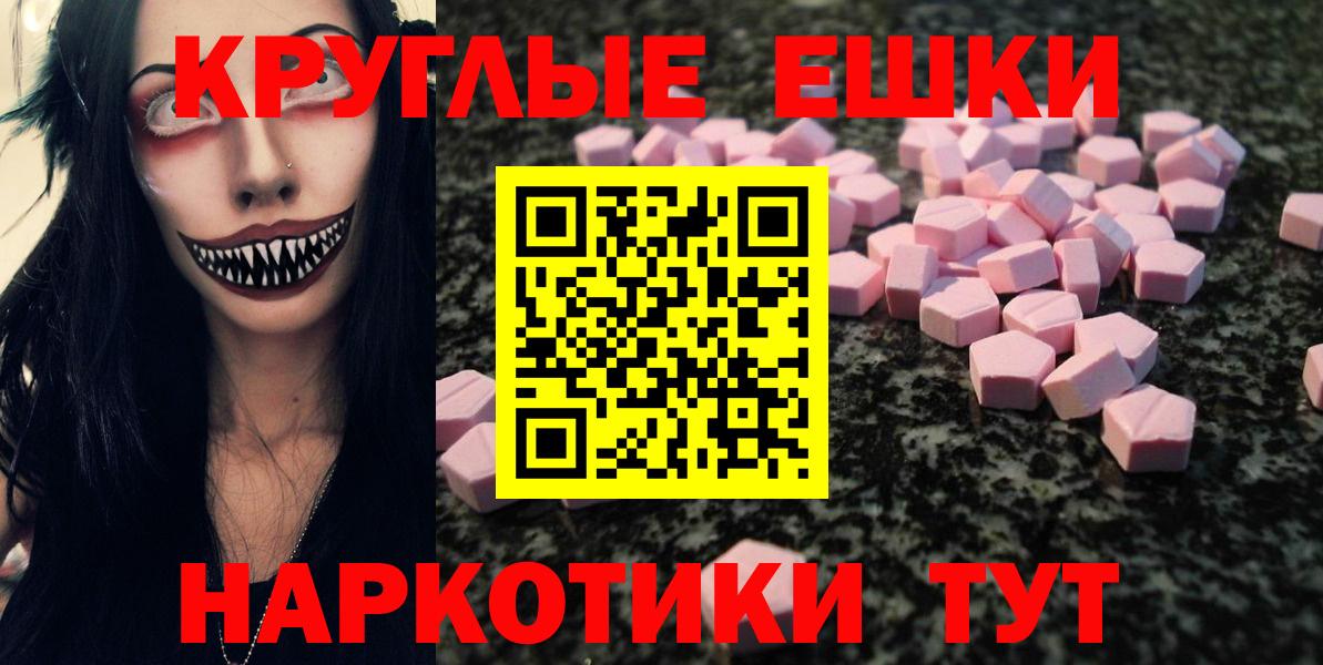 Экстази DUBAI Советск