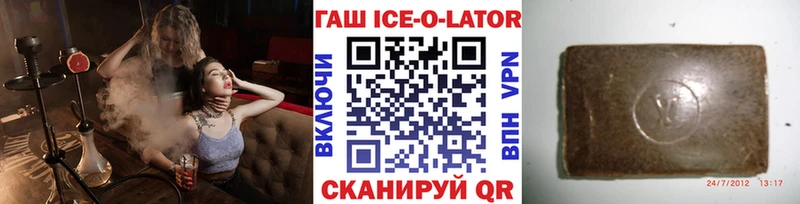 ГАШИШ убойный  купить наркоту  mega зеркало  Советск 