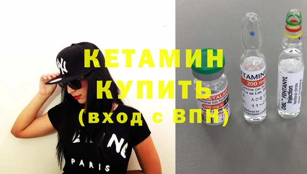 синтетический гашиш Абдулино