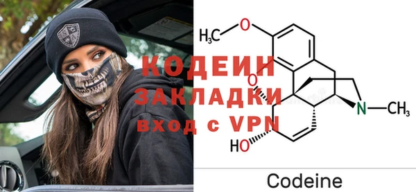 синтетический гашиш Абдулино