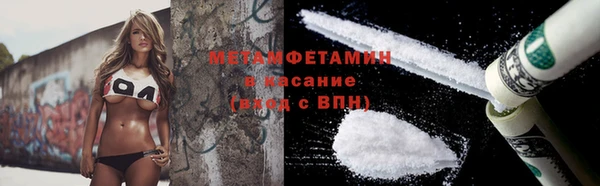 синтетический гашиш Абдулино