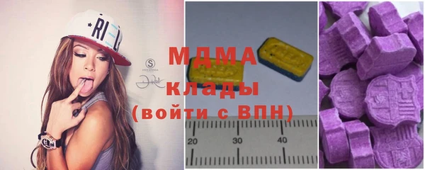 синтетический гашиш Абдулино