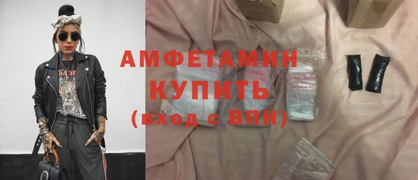 mix Абинск