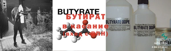 синтетический гашиш Абдулино