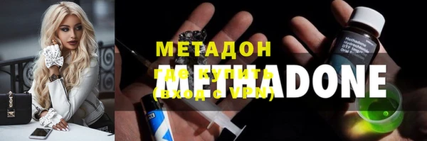 синтетический гашиш Абдулино