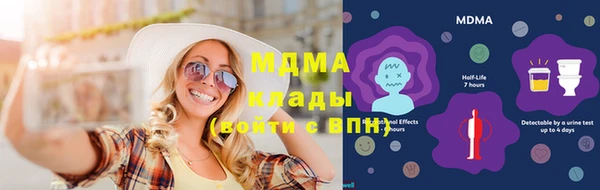 синтетический гашиш Абдулино