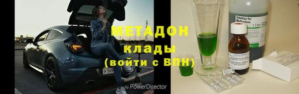 синтетический гашиш Абдулино