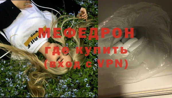 mix Абинск