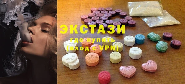 mdma Абаза