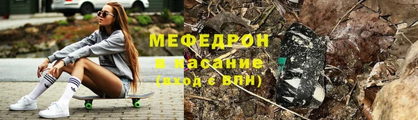синтетический гашиш Абдулино