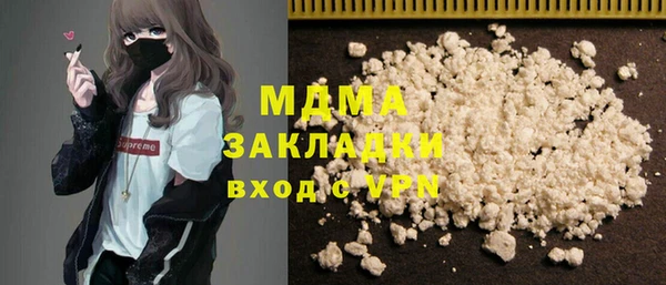 mdma Абаза