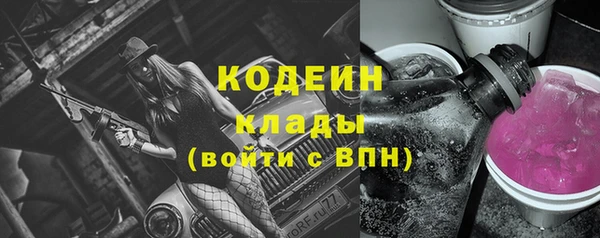 синтетический гашиш Абдулино