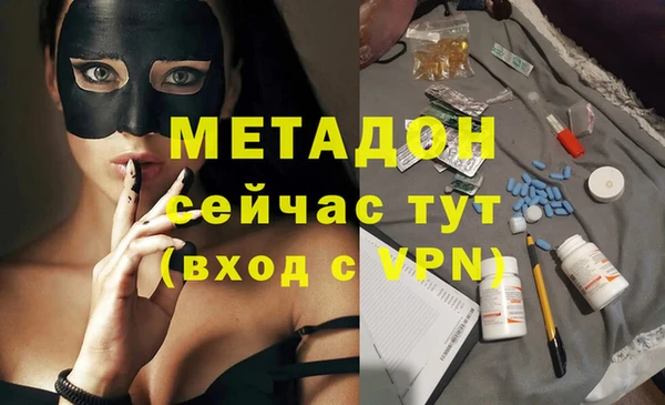 mix Абинск