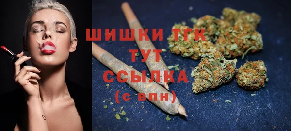 синтетический гашиш Абдулино