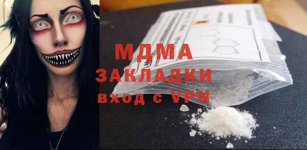 mix Абинск
