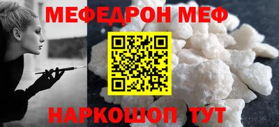 дмт Славгород