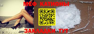 дмт Славгород
