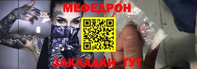 бутик Сланцы