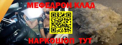 бутик Сланцы