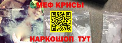 бутик Сланцы