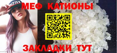 дмт Славгород