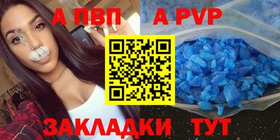 бутик Сланцы
