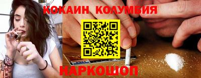 мдпв Славянск-на-Кубани