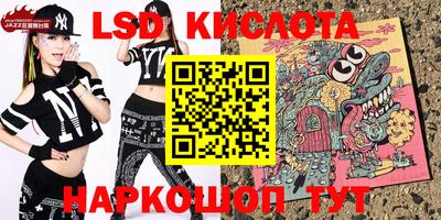 бутик Сланцы