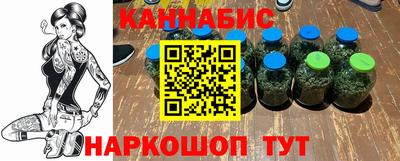 бутик Сланцы