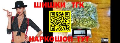 бутик Сланцы
