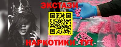 дмт Славгород