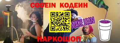 мдпв Славянск-на-Кубани