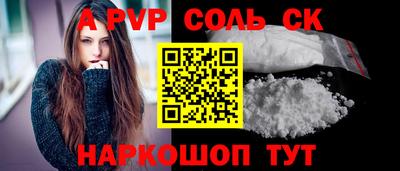 мдпв Славянск-на-Кубани