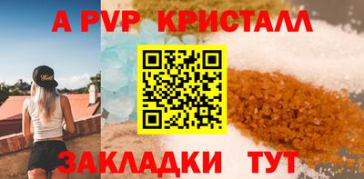 бутик Сланцы