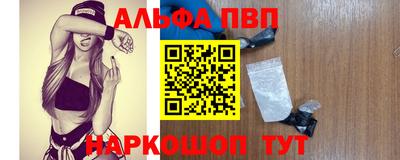 бутик Сланцы