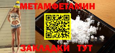 бутик Сланцы