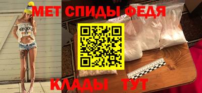 мдпв Славянск-на-Кубани