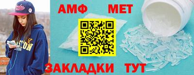 бутик Сланцы