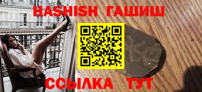 бутик Сланцы