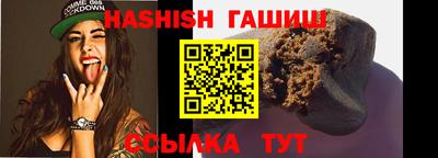 бутик Сланцы