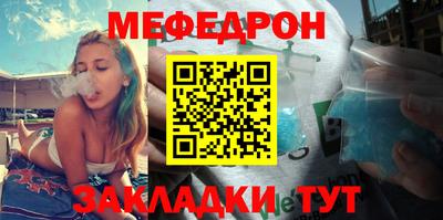 дмт Славгород
