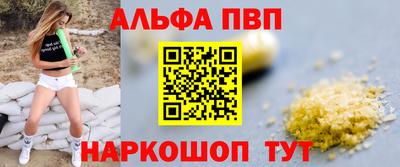бутик Сланцы