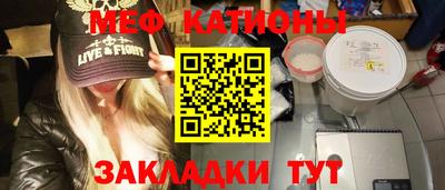 бутик Сланцы