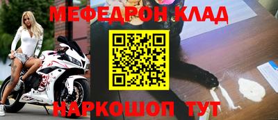 дмт Славгород