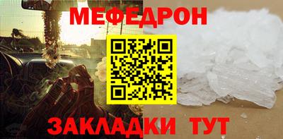 бутик Сланцы